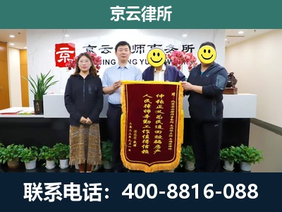 康平-工贸厂房拆迁维权律师