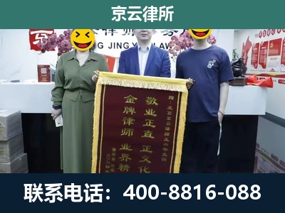 康平-工业用地征收维权律师