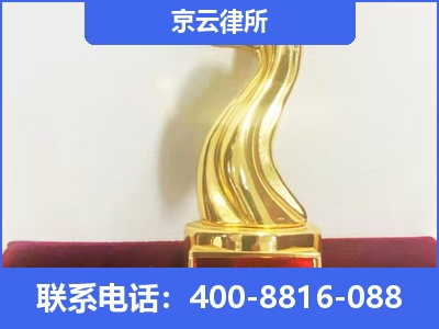 康平-养殖场征地补偿律师